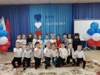 День Республики Крым в старшей группе Морская и Семицветик