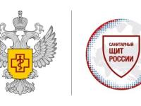 Санитарный щит России «Вакцинация и профилактика гриппа и ОРВИ»